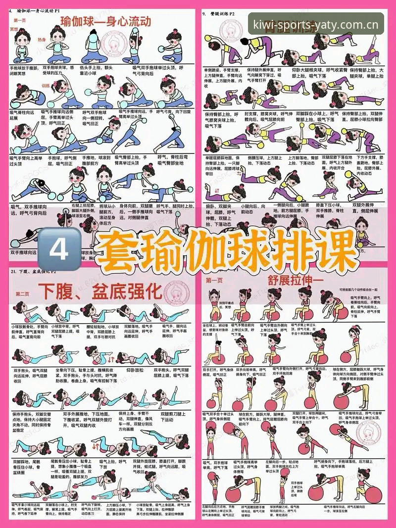 奇异果体育使用教程 5步掌握奇异果体育使用教程,新手也能快速上手2026新版平台